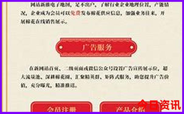 七月份去烟台旅游好吗