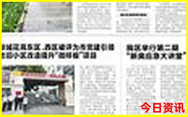 夏天出游去哪儿比较好