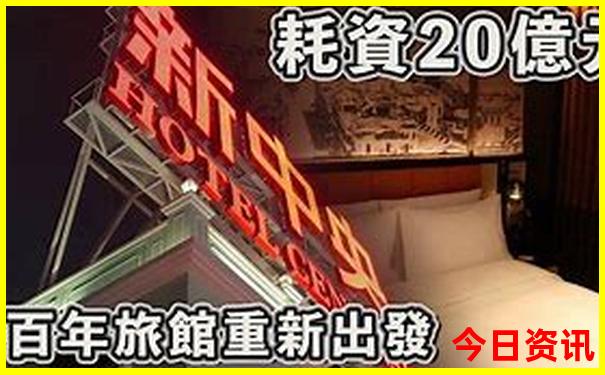 东三省自由行最佳路线