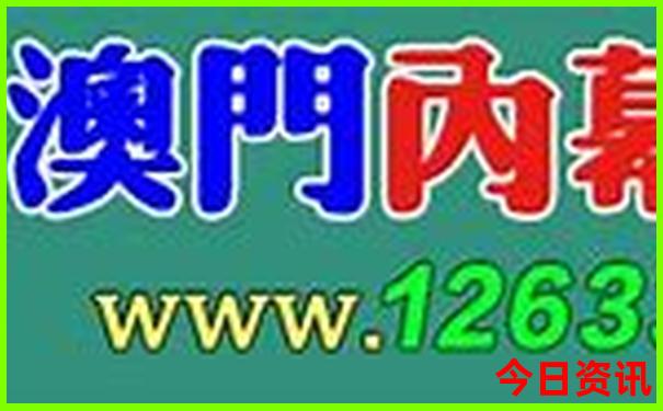北京欢乐谷亲子游玩攻略