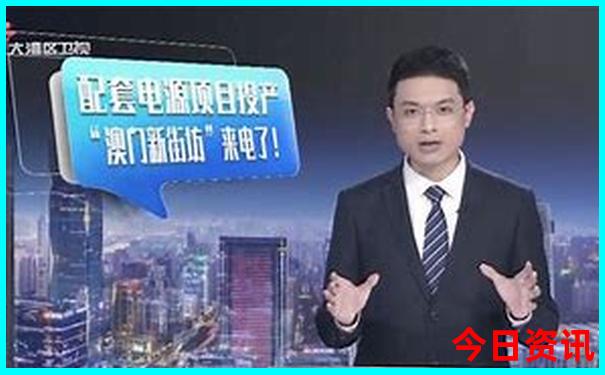 新实时更新澳门全新内幕精准全新权威正版最新爆料免费-白小姐管家婆四肖八码